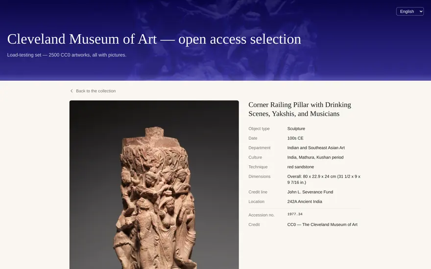 The record of an Indian sculpture: the photograph on the left, and on the right the object type, date, culture, technique, dimensions and accession number.